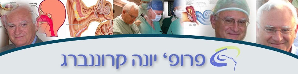 פרופסור  יונה קרוננברג